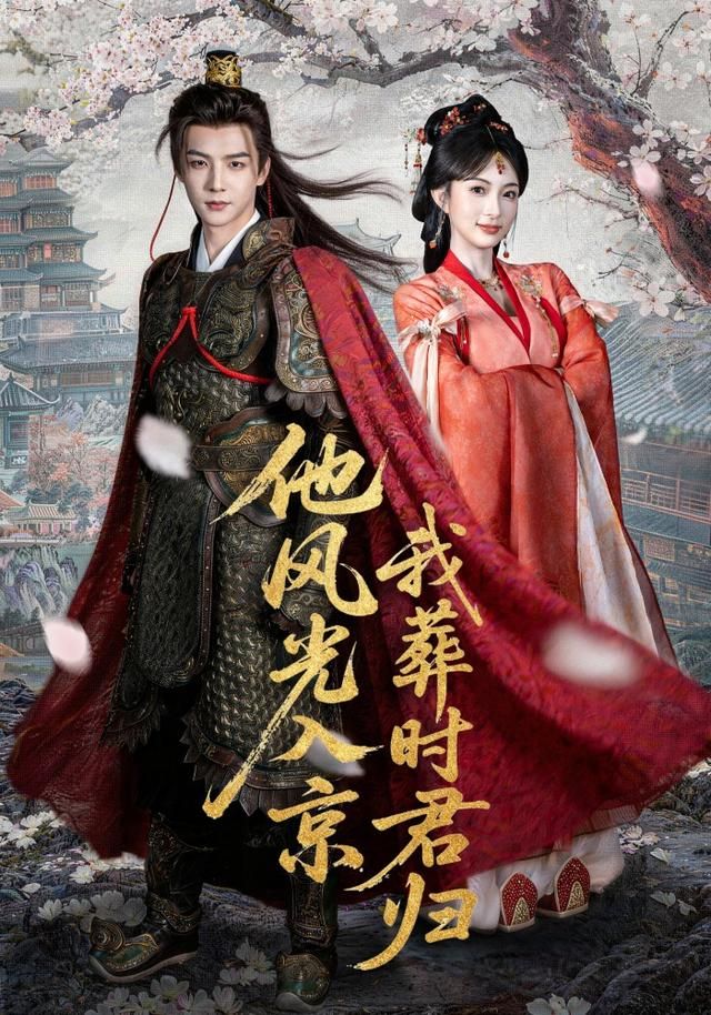 沙丘之影